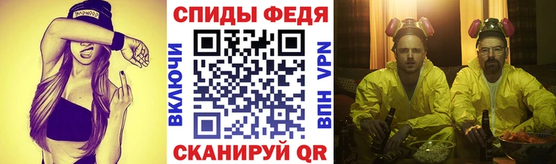 АМФ Розовый  где купить   Губкинский 