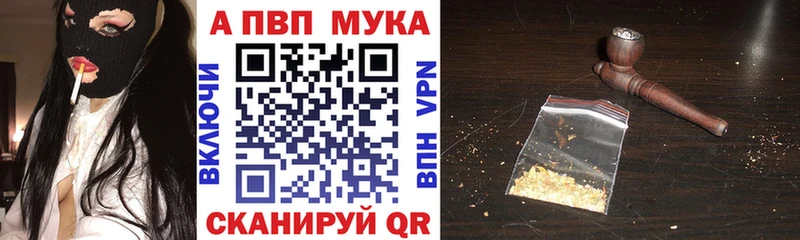 Alfa_PVP СК  Губкинский 