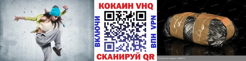 COCAIN Перу Губкинский