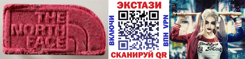 Экстази XTC  где купить наркоту  Губкинский 