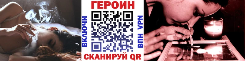 omg сайт  Губкинский  ГЕРОИН VHQ 