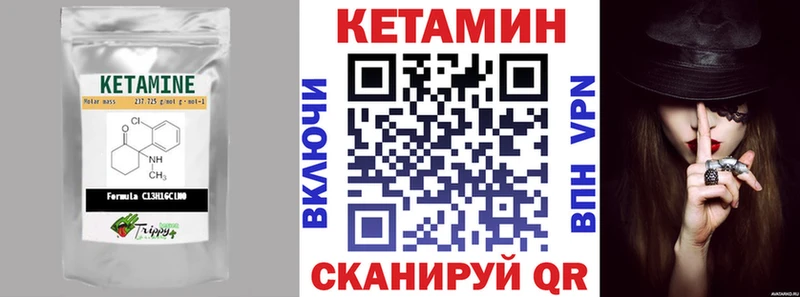КЕТАМИН VHQ  Губкинский 