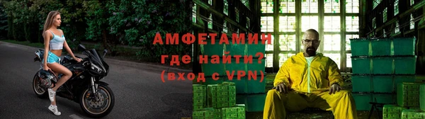 мефедрон Бугульма