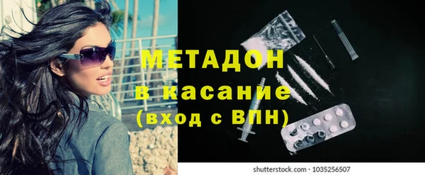 мефедрон Бугульма