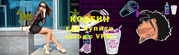 мефедрон Бугульма