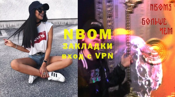 тгк Бронницы