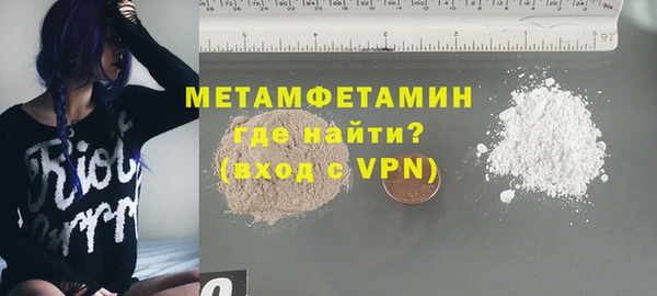 прущая мука Бородино