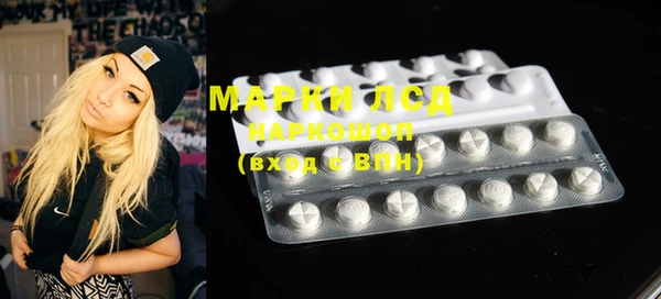 прущая мука Бородино