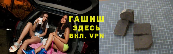 тгк Бронницы
