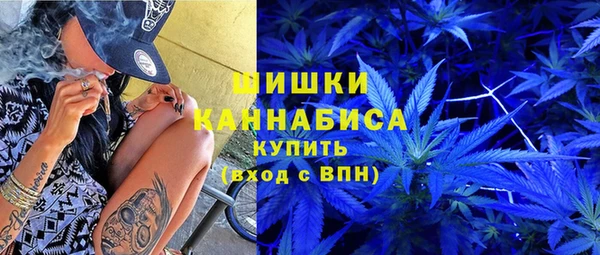 мефедрон Бугульма