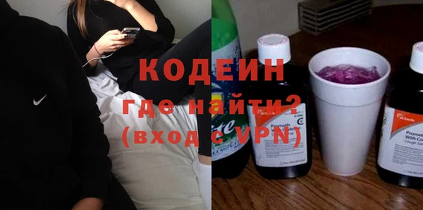 мефедрон Бугульма