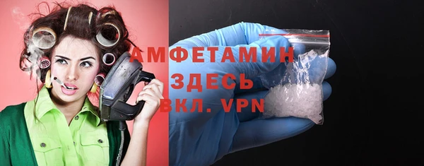 тгк Бронницы
