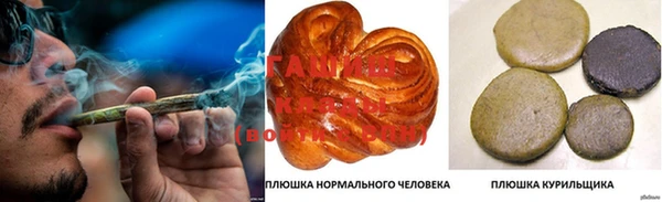 тгк Бронницы
