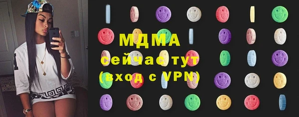 мефедрон Бугульма