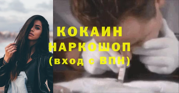 тгк Бронницы