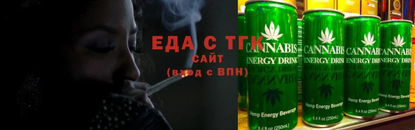 тгк Бронницы
