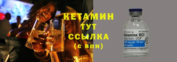мефедрон Бугульма