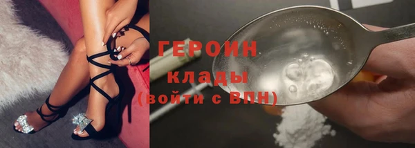 герыч Нефтекумск