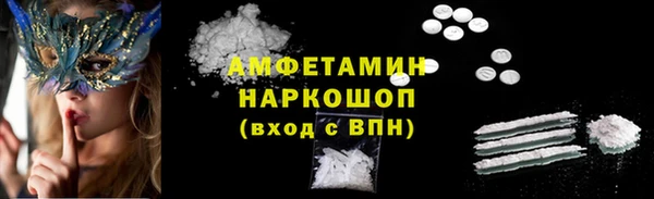 кокс Нефтегорск