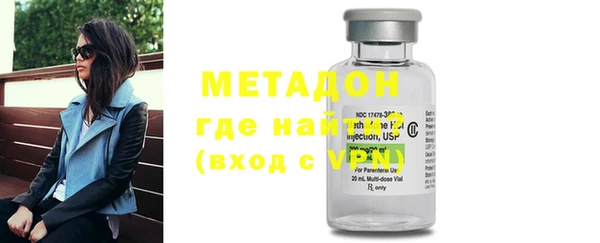 тгк Бронницы