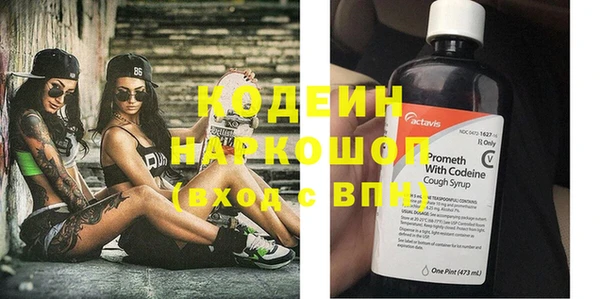 тгк Бронницы