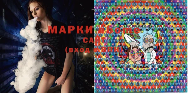 тгк Бронницы