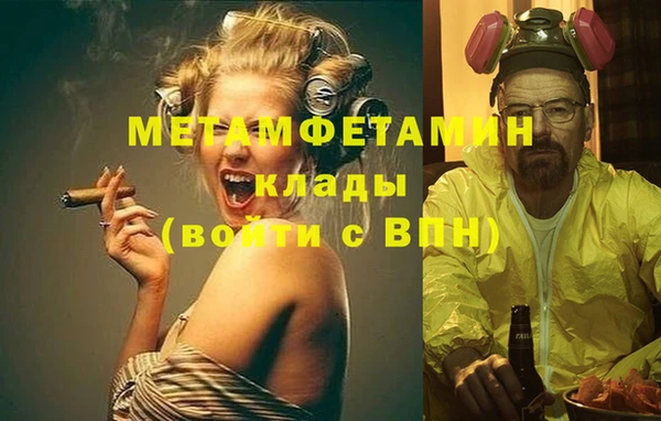 тгк Бронницы