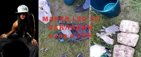 мефедрон Бугульма