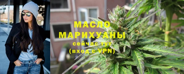 мефедрон Бугульма