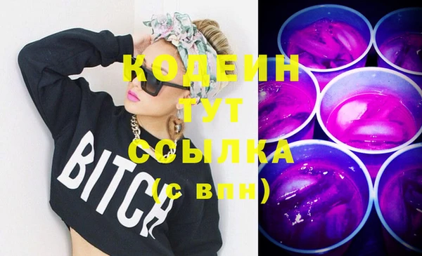 мефедрон Бугульма