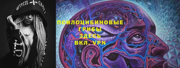 мефедрон Бугульма