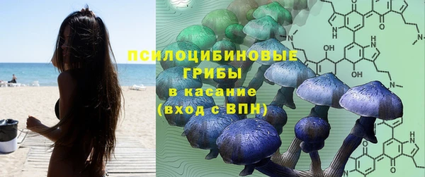 мефедрон Бугульма