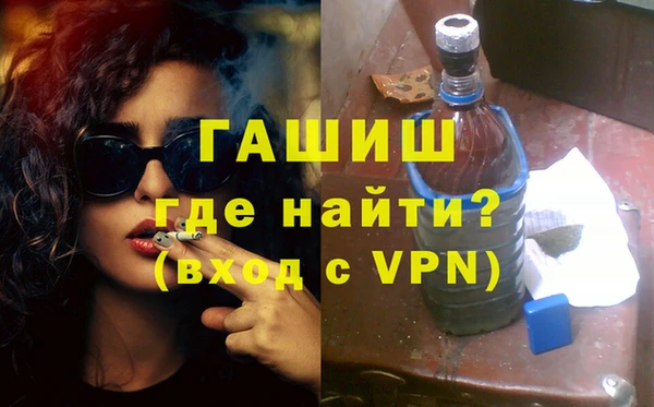 тгк Бронницы
