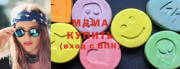 мефедрон Бугульма
