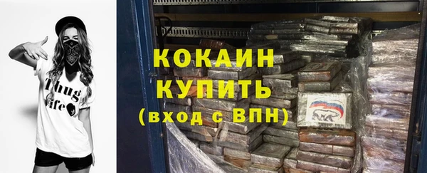 прущая мука Бородино