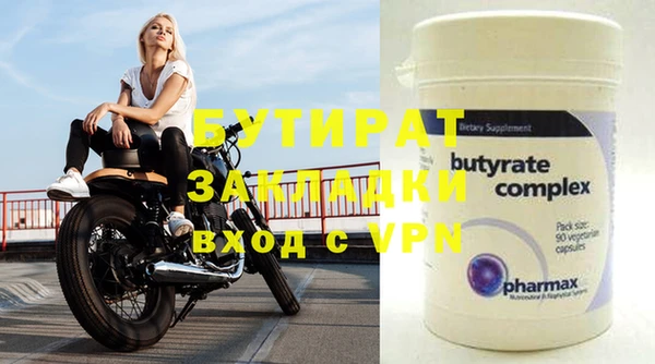 мефедрон Бугульма