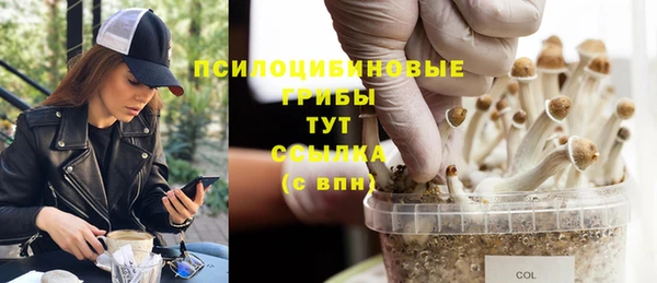 мефедрон Бугульма