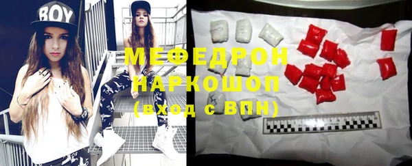 прущая мука Бородино