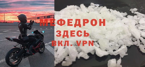 прущая мука Бородино
