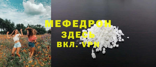 прущая мука Бородино