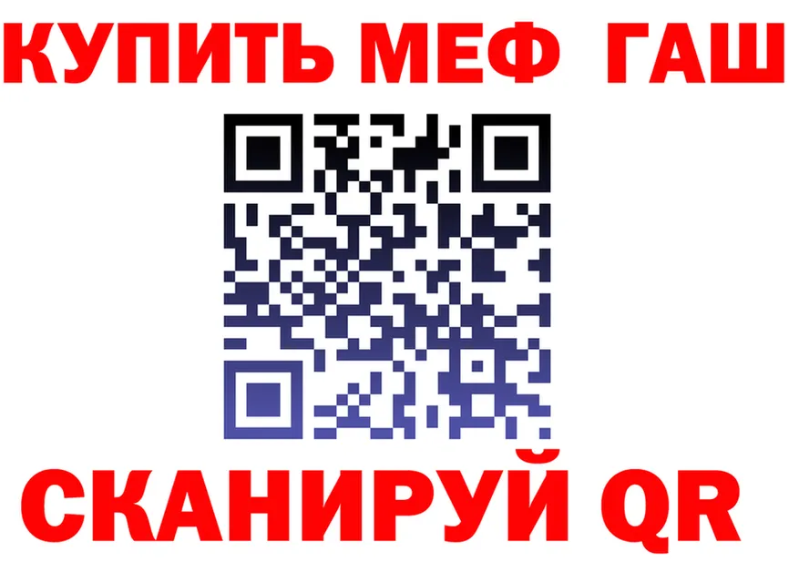 МЕТАДОН кристалл ТОР это мега Губкинский