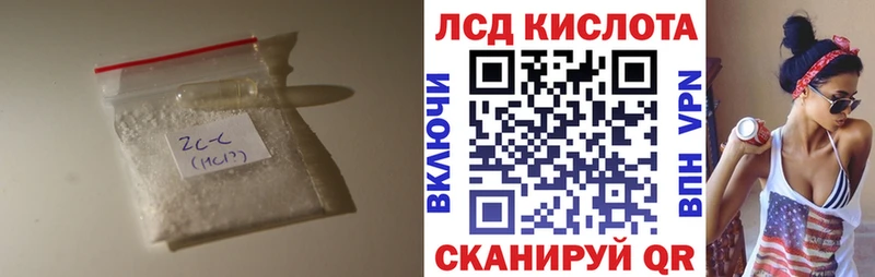 наркота  Губкинский  ЛСД экстази ecstasy 