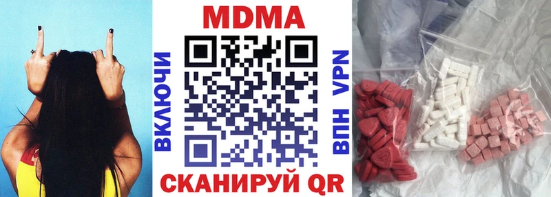 МДМА молли  Губкинский 