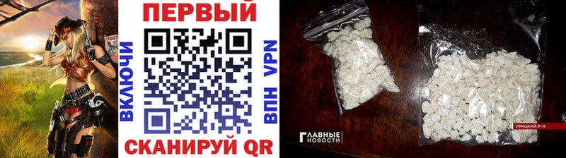 цены наркотик  Губкинский  МЕТАМФЕТАМИН кристалл 