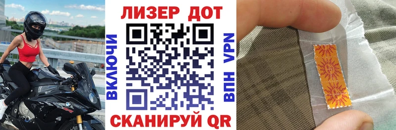 Наркотические марки 1500мкг  даркнет сайт  Губкинский 